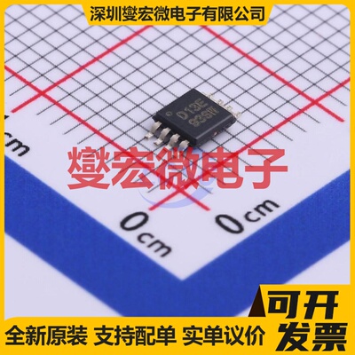 DAC7513E/2K5 MSOP-8 DAC数模转换芯片IC