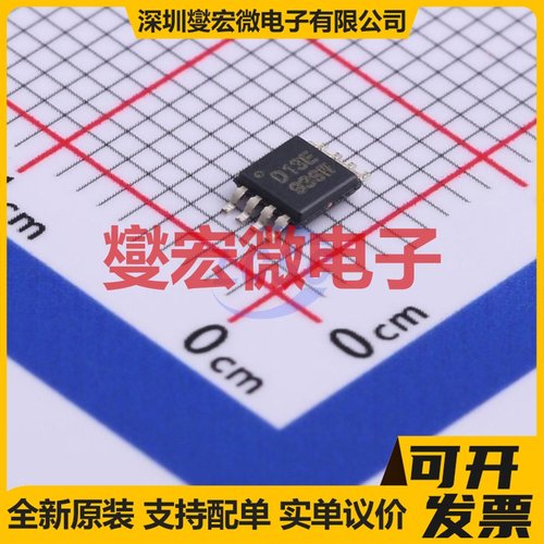 DAC7513E/2K5 MSOP-8 DAC数模转换芯片IC