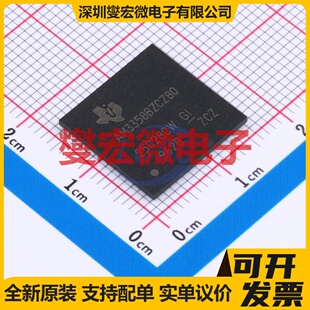 MCU AM3358BZCZ80 PBGA 324 SOC微处理器控制器 MPU
