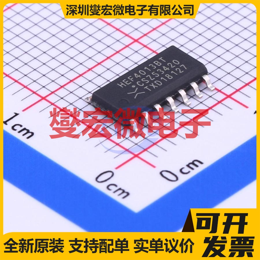 HEF4013BT,653 SOIC-14 触发器芯片IC