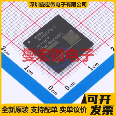 XC7S15-2FTGB196I CSBGA-196 FPGA CPLD可编程逻辑芯片IC