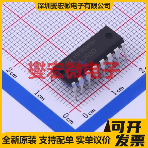 EG3033 SOP-16 栅极驱动器芯片IC