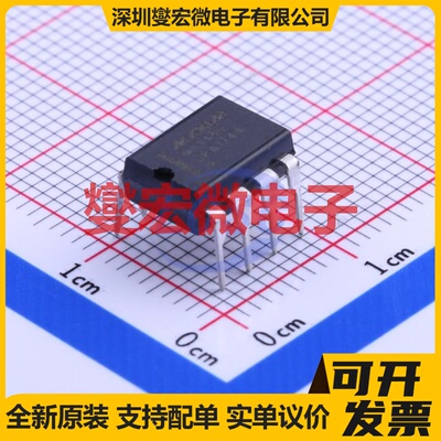 MAX485CPA+ DIP-8 RS-485/422收发器接口芯片IC