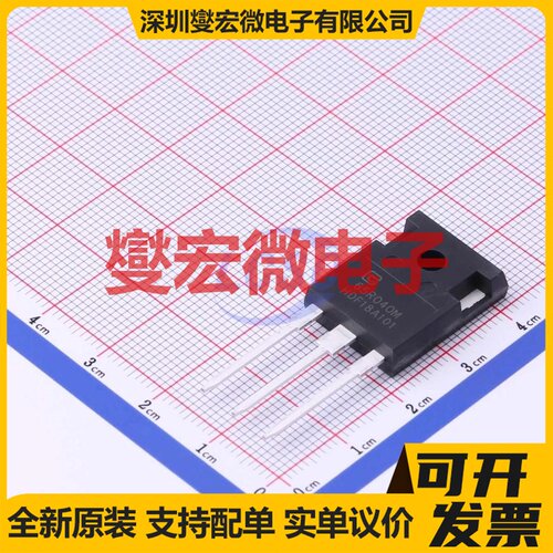 TPW65R040M TO-247-3 N 650V 72A 场效应管晶体管