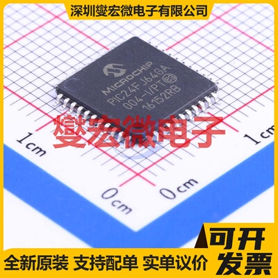 PIC24FJ64GA004-I/PT TQFP-44(10x10) MCU/MPU/SOC微处理器控制器
