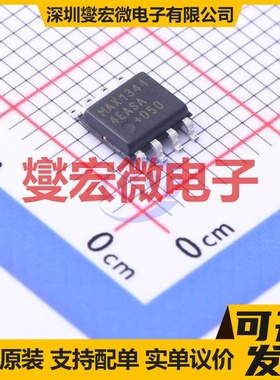 MAX13444EASA+T SOIC-8 RS-485/422收发器接口芯片IC