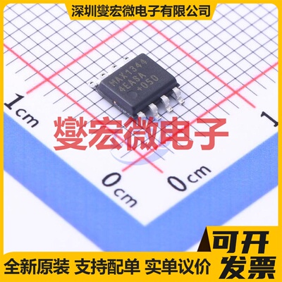 MAX13444EASA+T SOIC-8 RS-485/422收发器接口芯片IC