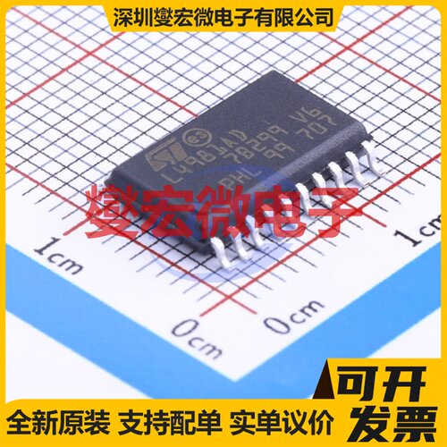 L4981AD013TR SOIC-20-300mil AC-DC电源稳压控制器芯片IC