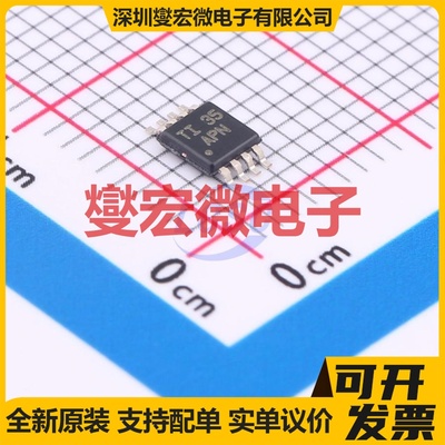 THS3120IDGN HVSSOP-8-EP 运算放大器芯片IC