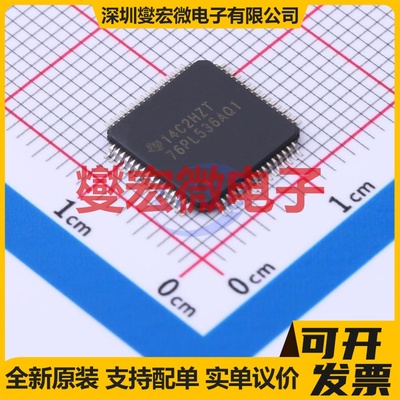 BQ76PL536ATPAPRQ1 HTQFP-64(10x10) 电池管理芯片IC