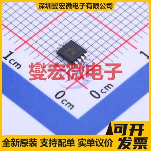 AD8221ARMZ-RL MSOP-8 单路仪表放大器芯片IC