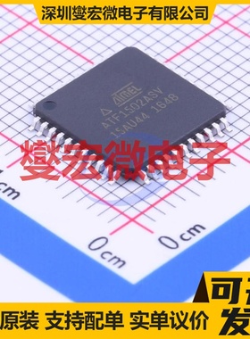 ATF1502ASV-15AU44 TQFP-44(10x10) FPGA CPLD可编程逻辑芯片IC