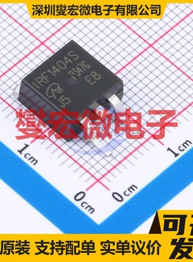 IRF1404SPBF-VB TO-263 N 40V 场效应管晶体管