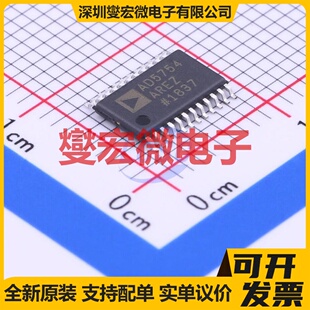 AD5754AREZ HTSSOP-24-EP DAC数模转换芯片IC