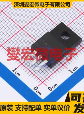 BA178M15CP-E2 TO-220CP-3 LDO低压差线性稳压器芯片IC