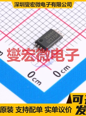 OPA2375IPWR TSSOP-8 双路运算放大器芯片IC