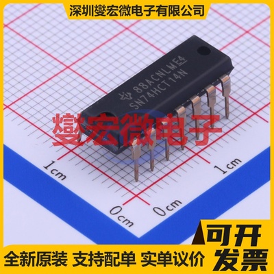 SN74HCT14N DIP-14 反相器芯片IC