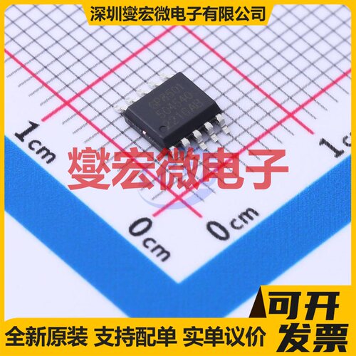 GP8501-TC50-EW ESSOP-10 专用ADC DAC转换器芯片IC