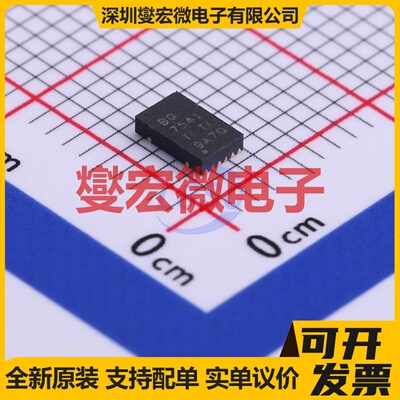 BQ27541DRZR-G1 SON-12-EP(2.5x4) 电池管理芯片IC