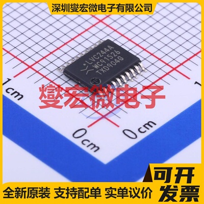 74LVC244APW,118 TSSOP-20 缓冲/驱动/接收/收发器芯片IC