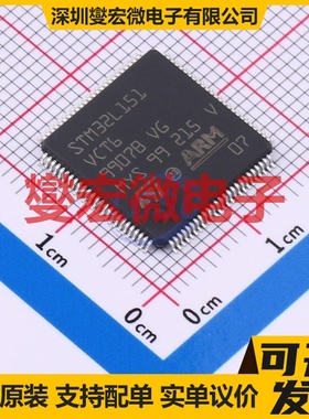 STM32L151VCT6TR LQFP-100(14x14) MCU/MPU/SOC微处理器控制器