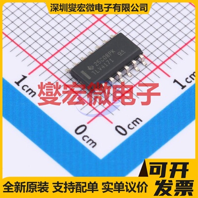 TLV4171IDR SOIC-14 四路运算放大器芯片IC