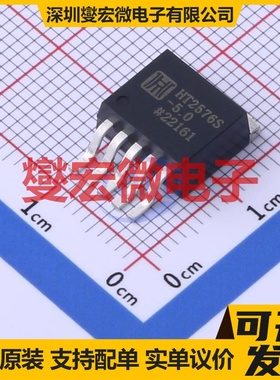 HT2576S-5.0 TO-263-5 AC-DC电源稳压控制器芯片IC