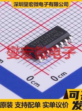 STPIC6D595MTR SO-16 串行至串行或并行移位寄存器芯片IC