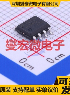 STP08CP05TTR TSSOP-16 LED驱动器芯片IC