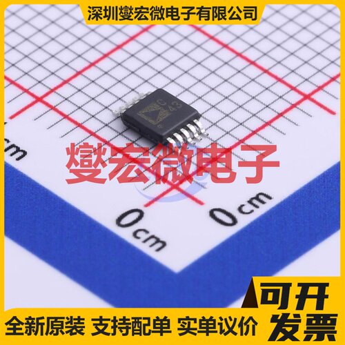 AD7789BRMZ-REEL MSOP-10 ADC模数转换芯片IC