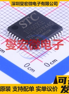 STC11F60XE-35I-LQFP44 LQFP-44(10x10) MCU/MPU/SOC单片机处理