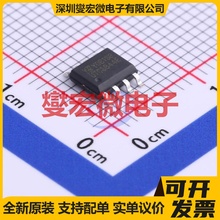 UTC3844 SOIC-8 AC-DC电源稳压控制器芯片IC
