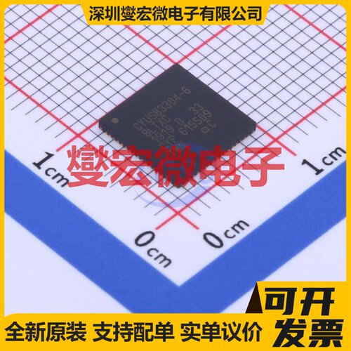 CYUSB3304-68LTXCT QFN-68-EP(8x8) USB集线器/控制器芯片IC