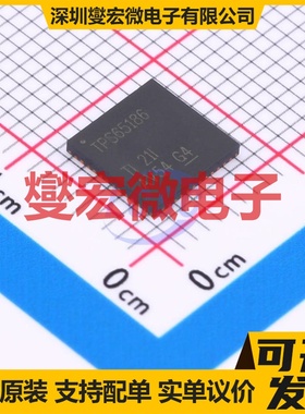 TPS65186RGZR VQFN-48-EP(7x7) 专业电源管理芯片IC