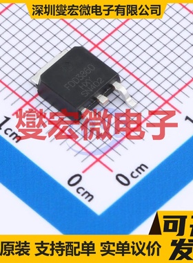 FDD3860-HXY TO-252-2L N 100V 30A 场效应管晶体管