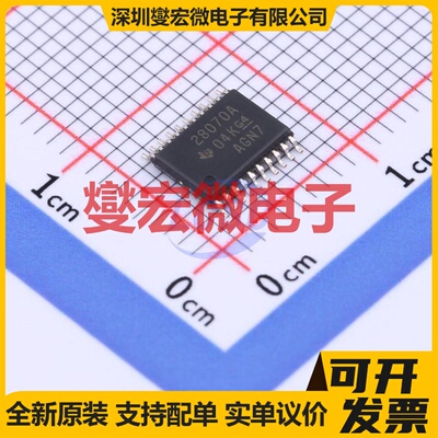 UCC28070APWR TSSOP-20 AC-DC电源稳压控制器芯片IC