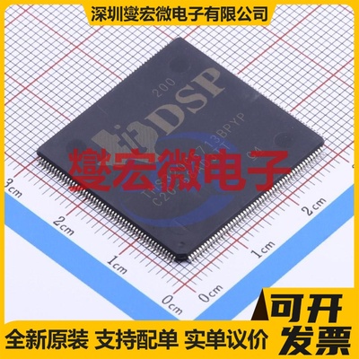 TMS320C6713BPYP200 LQFP-208-EP(28x28) DSP/DSC数字信号处理器