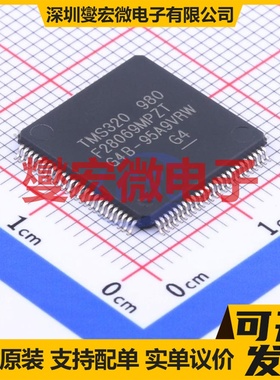 TMS320F28069MPZT LQFP-100(14x14) MCU/MPU/SOC微处理器控制器