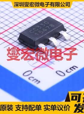 AIC1735-33GYTR SOT-223 LDO低压差线性稳压器芯片IC