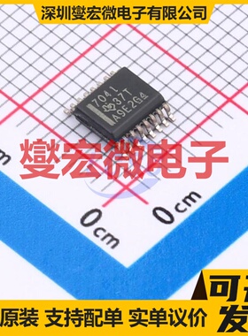 ISO7041DBQ SSOP-16 数字隔离器芯片IC