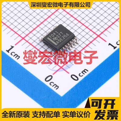 ISO7041DBQ SSOP-16 数字隔离器芯片IC