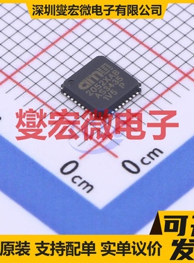 AS3435-EQFP QFN-36-EP(5x5) 音频放大器芯片IC