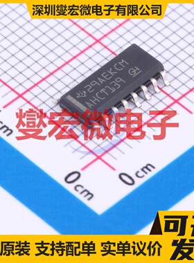 SN74AHCT139DR SOP-16 解码器/多路分解器芯片IC
