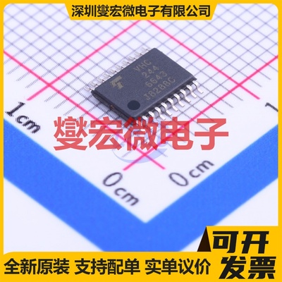 74VHC244FT(BE) TSSOP-20 缓冲/驱动/接收/收发器芯片IC