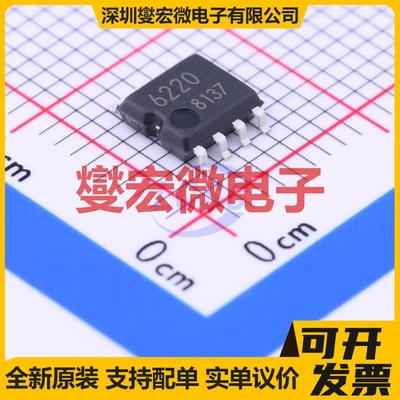 TM1616(TA1323C) SOP-16 数码管驱动器芯片IC