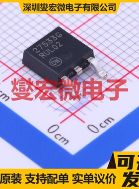 MC33275DT-3.3RKG TO-252-2(DPAK) LDO低压差线性稳压器芯片IC