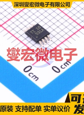 THS4531AIDGK MSOP-8 单路差分放大器芯片IC