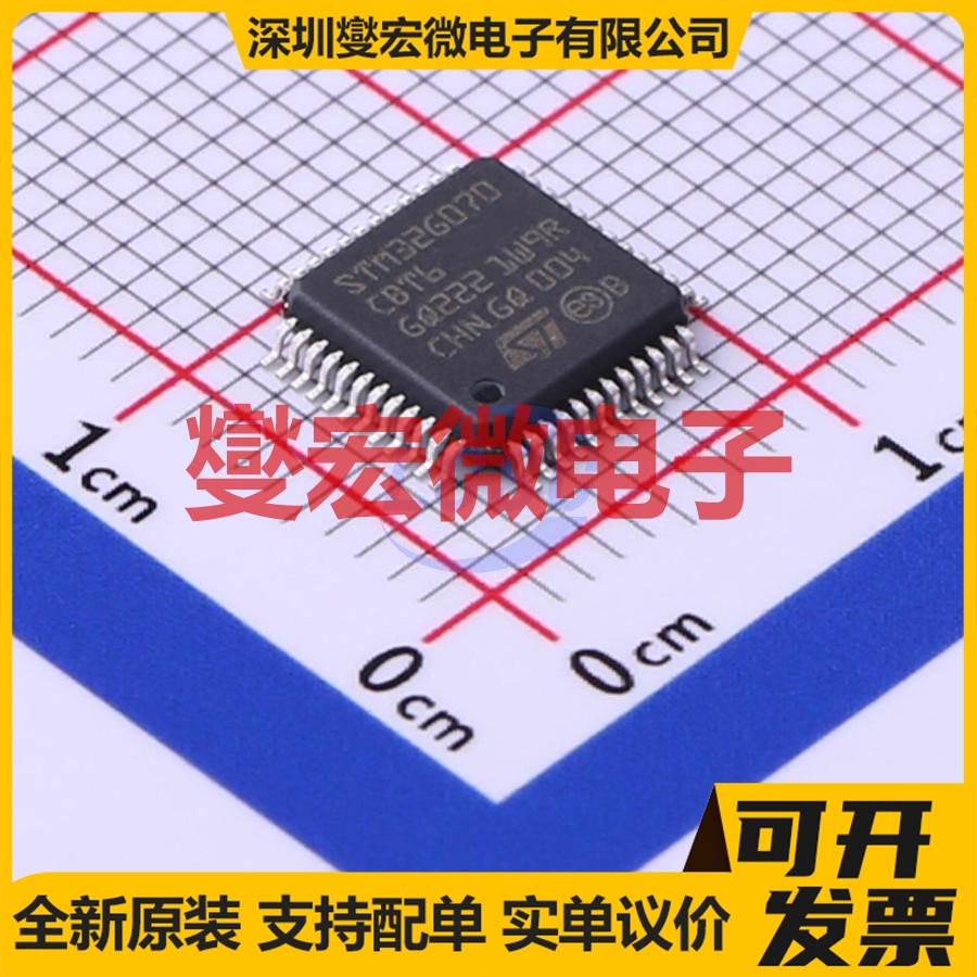 STM32G070CBT6 LQFP-48(7x7) MCU/MPU/SOC微处理器控制器