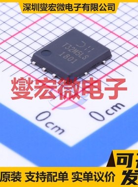 DMT32M5LPS-13 PowerDI5060-8 30V 150A 场效应管晶体管