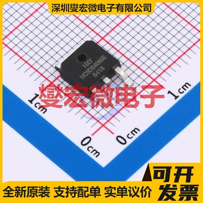 HC3D04065E TO-252-2L 650V 碳化硅二极管